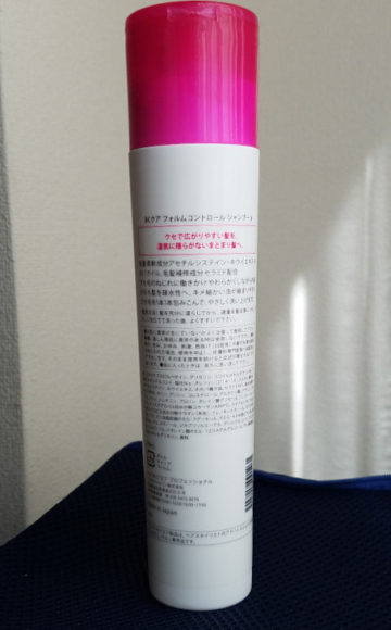 BC KUAの裏面