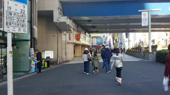 銀座8丁目付近